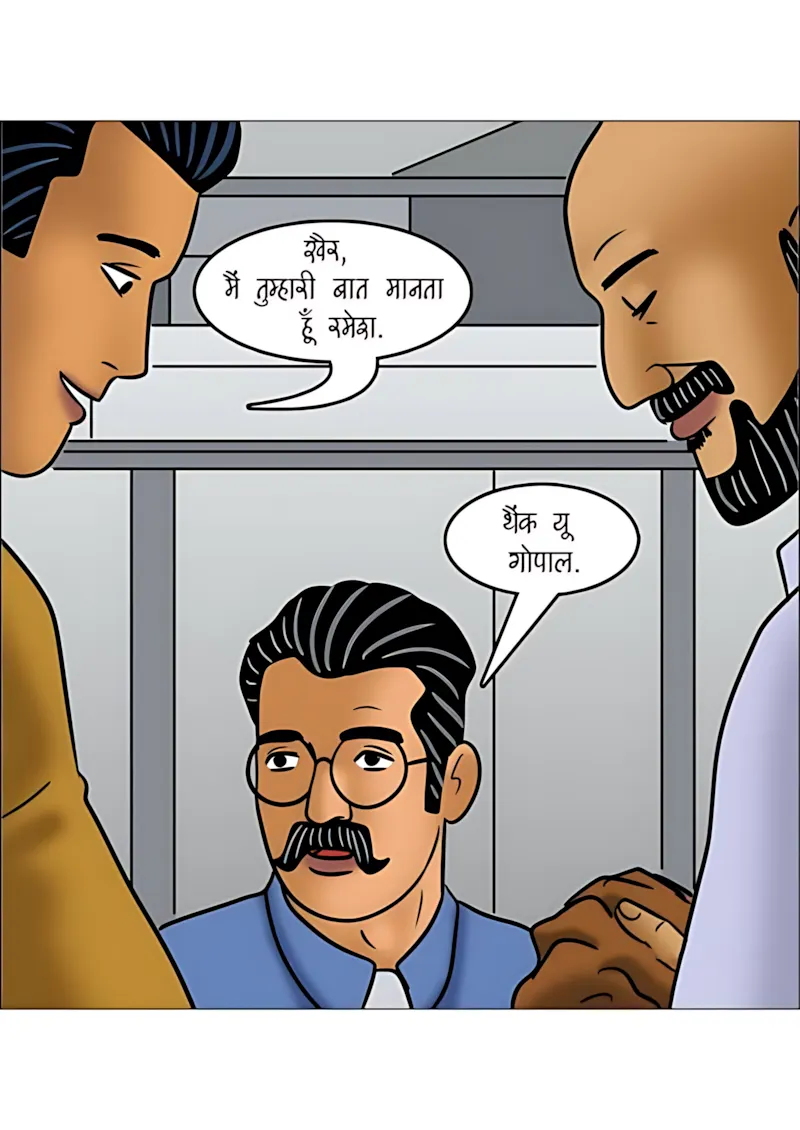 Velamma Hindi Episodes – वेलम्मा हिंदी - 109. Velamma Episode 109 Hindi - कंपनी पिकनिक - Page 31