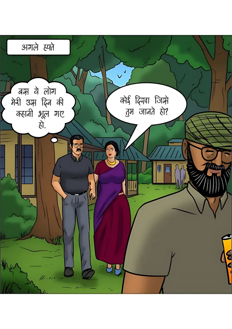 Velamma Hindi Episodes – वेलम्मा हिंदी - 109. Velamma Episode 109 Hindi - कंपनी पिकनिक - Page 37