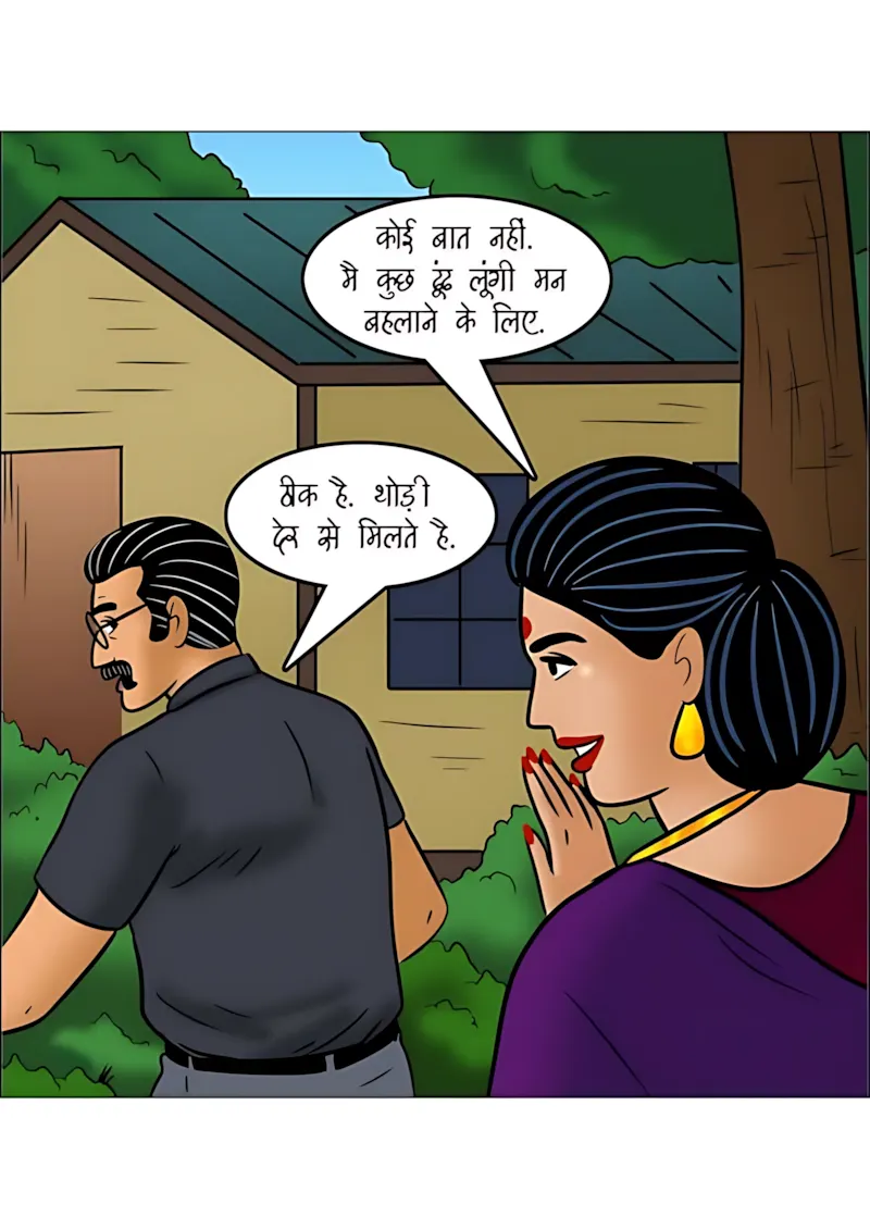 Velamma Hindi Episodes – वेलम्मा हिंदी - 109. Velamma Episode 109 Hindi - कंपनी पिकनिक - Page 45