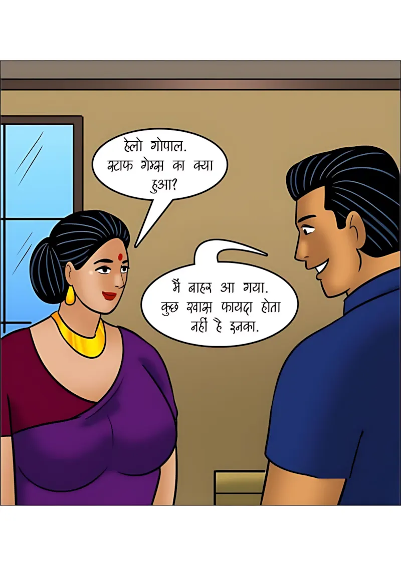 Velamma Hindi Episodes – वेलम्मा हिंदी - 109. Velamma Episode 109 Hindi - कंपनी पिकनिक - Page 47