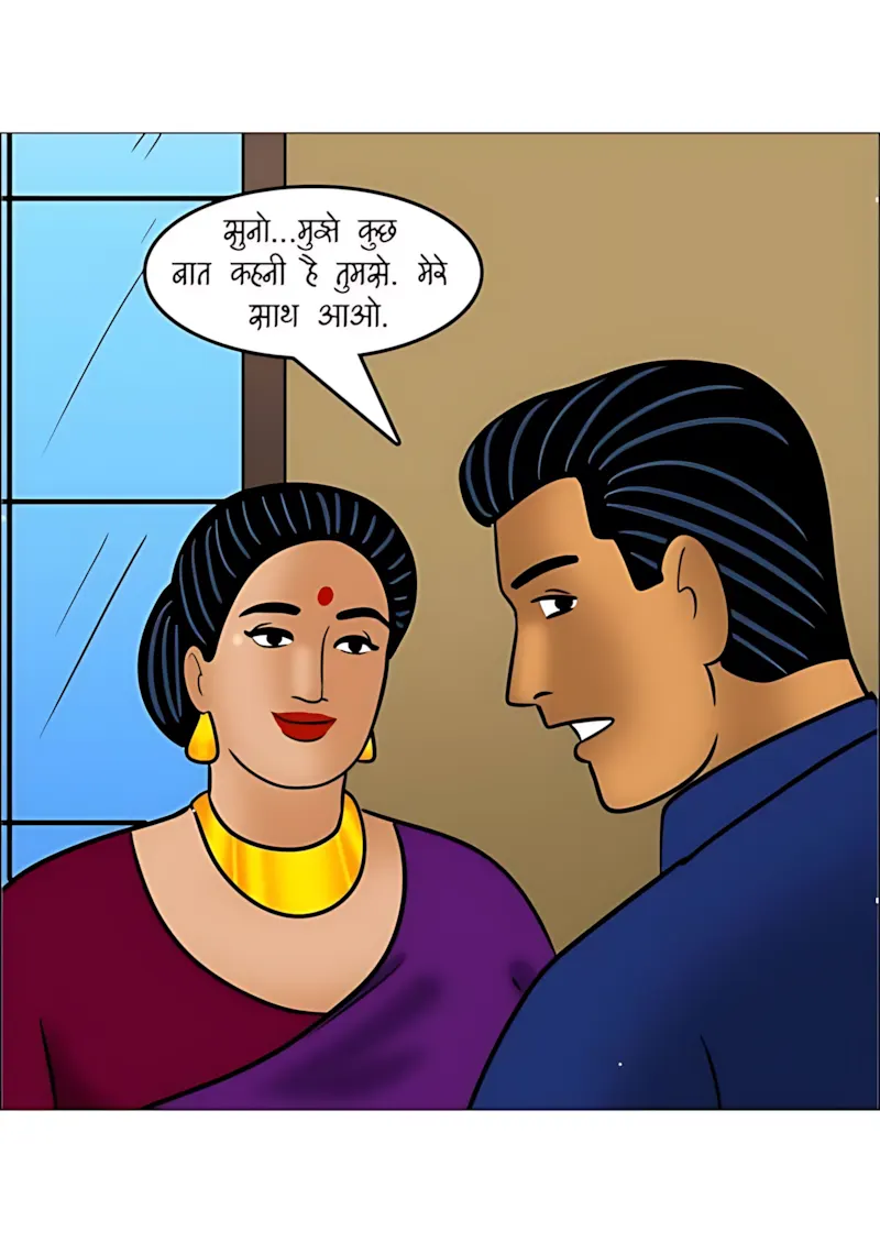 Velamma Hindi Episodes – वेलम्मा हिंदी - 109. Velamma Episode 109 Hindi - कंपनी पिकनिक - Page 48