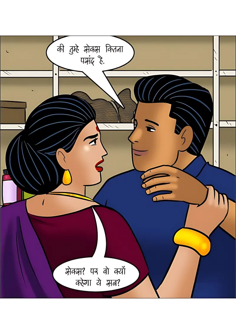 Velamma Hindi Episodes – वेलम्मा हिंदी - 109. Velamma Episode 109 Hindi - कंपनी पिकनिक - Page 53