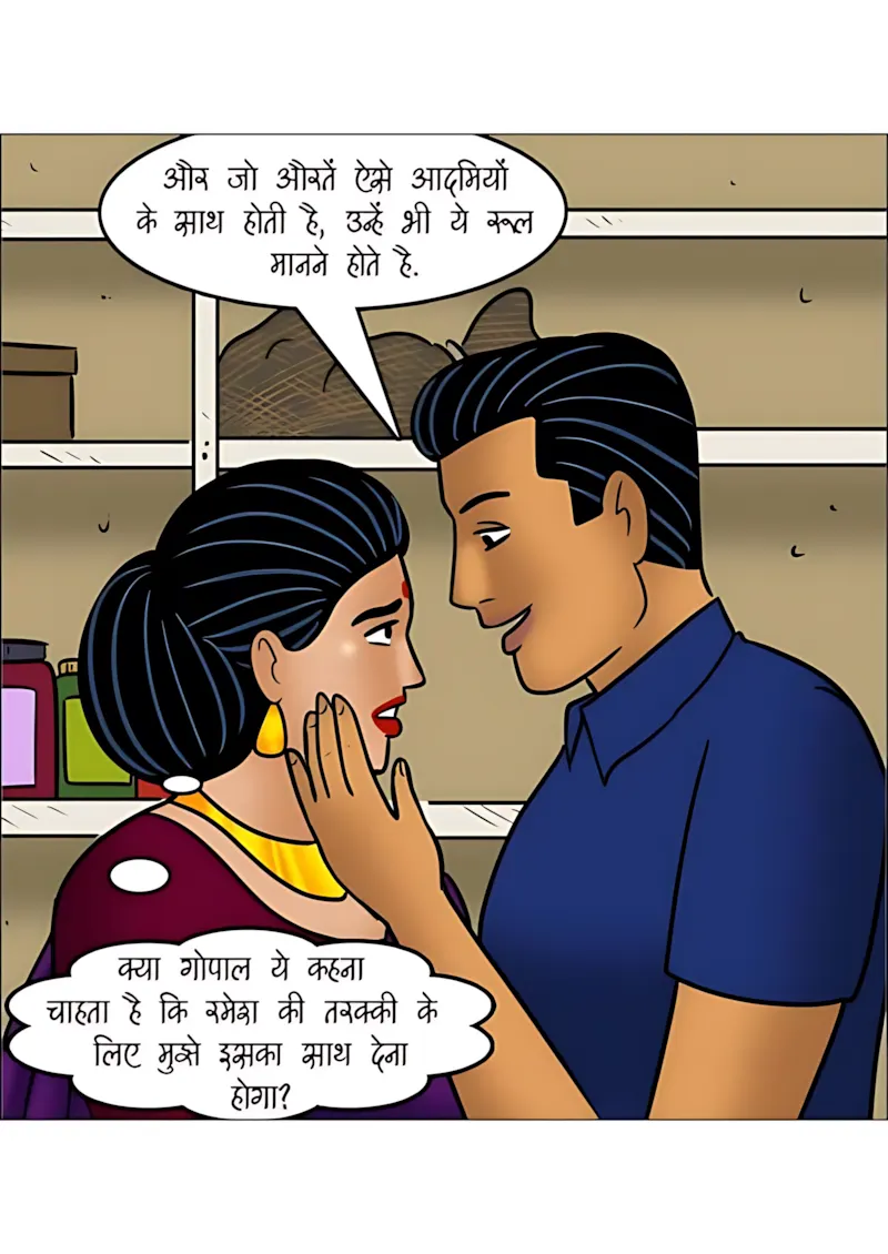 Velamma Hindi Episodes – वेलम्मा हिंदी - 109. Velamma Episode 109 Hindi - कंपनी पिकनिक - Page 55