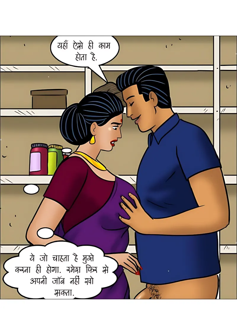 Velamma Hindi Episodes – वेलम्मा हिंदी - 109. Velamma Episode 109 Hindi - कंपनी पिकनिक - Page 56