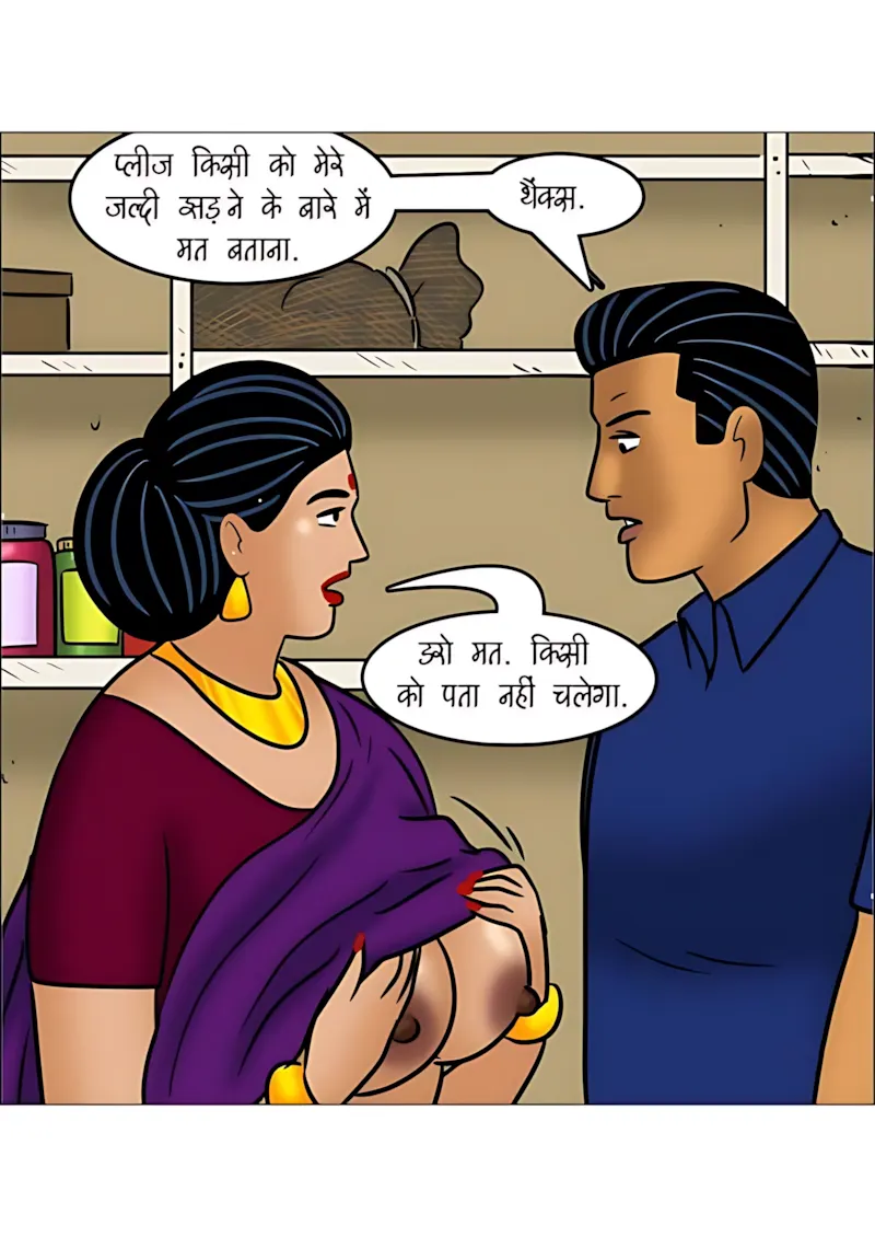 Velamma Hindi Episodes – वेलम्मा हिंदी - 109. Velamma Episode 109 Hindi - कंपनी पिकनिक - Page 74