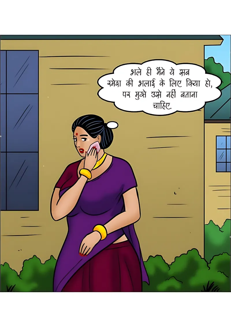 Velamma Hindi Episodes – वेलम्मा हिंदी - 109. Velamma Episode 109 Hindi - कंपनी पिकनिक - Page 76