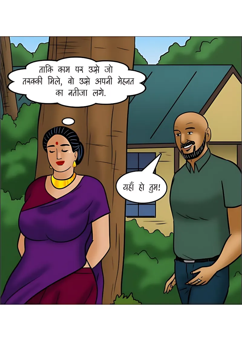 Velamma Hindi Episodes – वेलम्मा हिंदी - 109. Velamma Episode 109 Hindi - कंपनी पिकनिक - Page 77