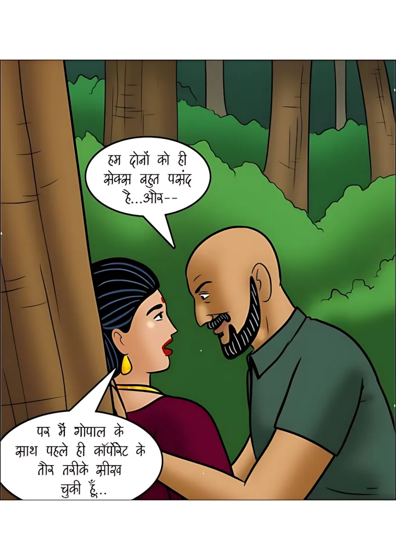 Velamma Hindi Episodes – वेलम्मा हिंदी - 109. Velamma Episode 109 Hindi - कंपनी पिकनिक - Page 80