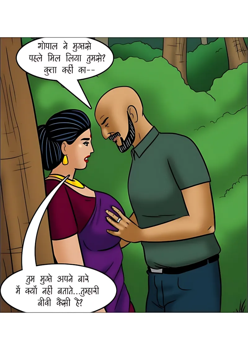 Velamma Hindi Episodes – वेलम्मा हिंदी - 109. Velamma Episode 109 Hindi - कंपनी पिकनिक - Page 81
