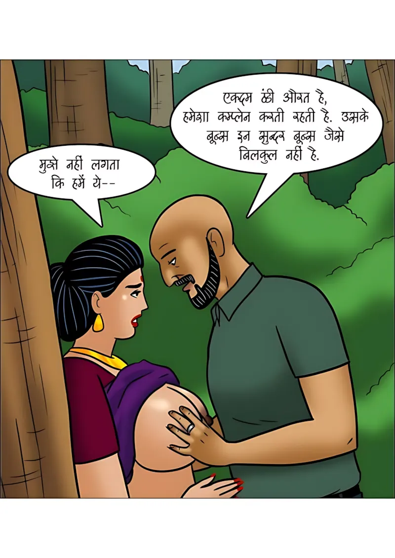 Velamma Hindi Episodes – वेलम्मा हिंदी - 109. Velamma Episode 109 Hindi - कंपनी पिकनिक - Page 83