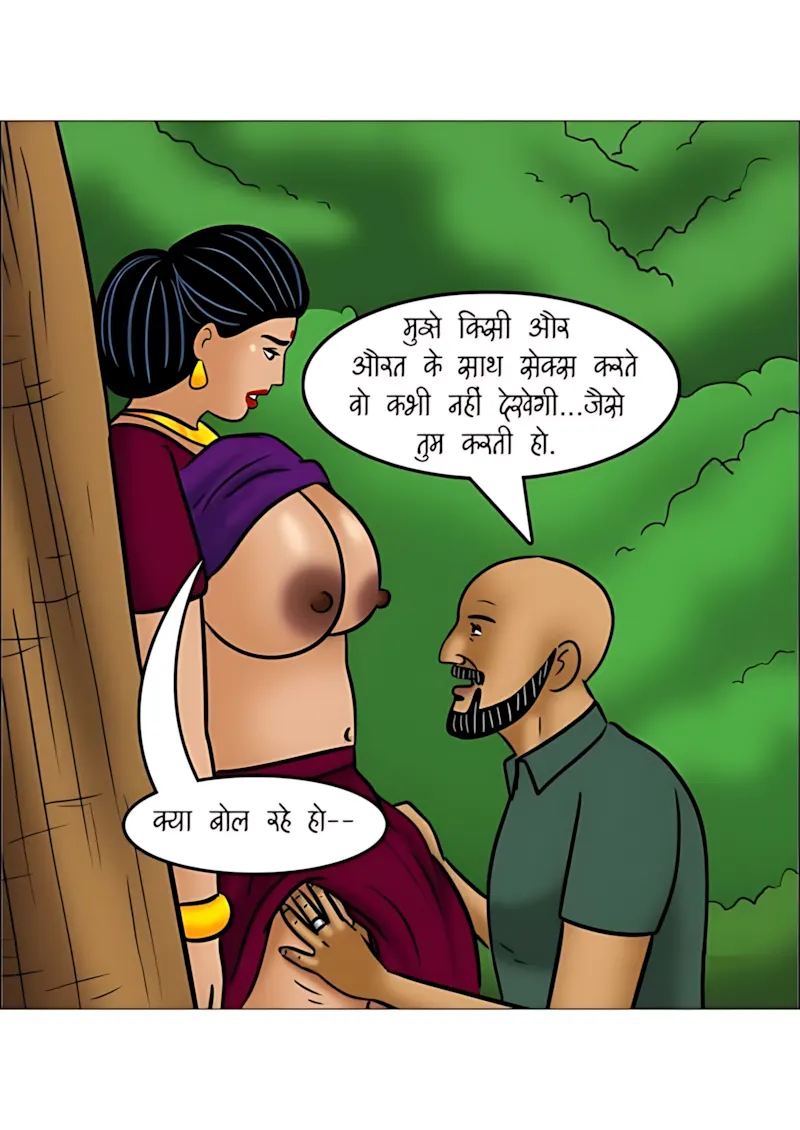Velamma Hindi Episodes – वेलम्मा हिंदी - 109. Velamma Episode 109 Hindi - कंपनी पिकनिक - Page 85