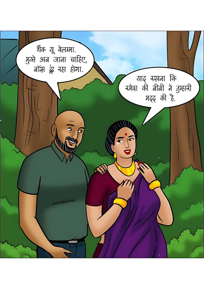Velamma Hindi Episodes – वेलम्मा हिंदी - 109. Velamma Episode 109 Hindi - कंपनी पिकनिक - Page 108