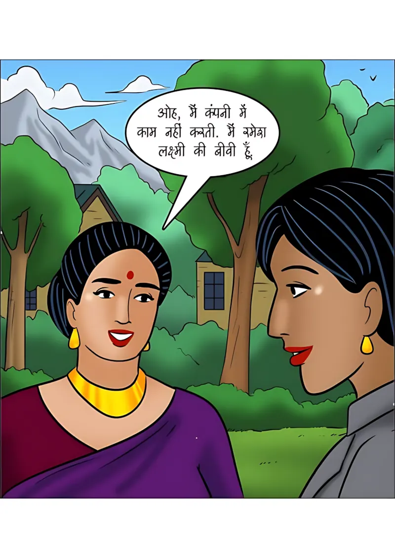 Velamma Hindi Episodes – वेलम्मा हिंदी - 109. Velamma Episode 109 Hindi - कंपनी पिकनिक - Page 110