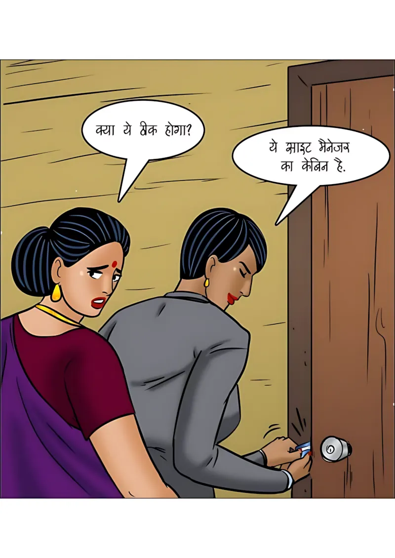 Velamma Hindi Episodes – वेलम्मा हिंदी - 109. Velamma Episode 109 Hindi - कंपनी पिकनिक - Page 112