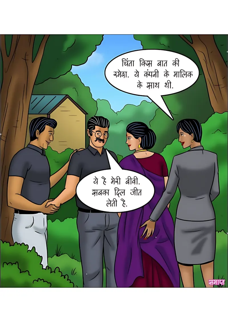Velamma Hindi Episodes – वेलम्मा हिंदी - 109. Velamma Episode 109 Hindi - कंपनी पिकनिक - Page 142