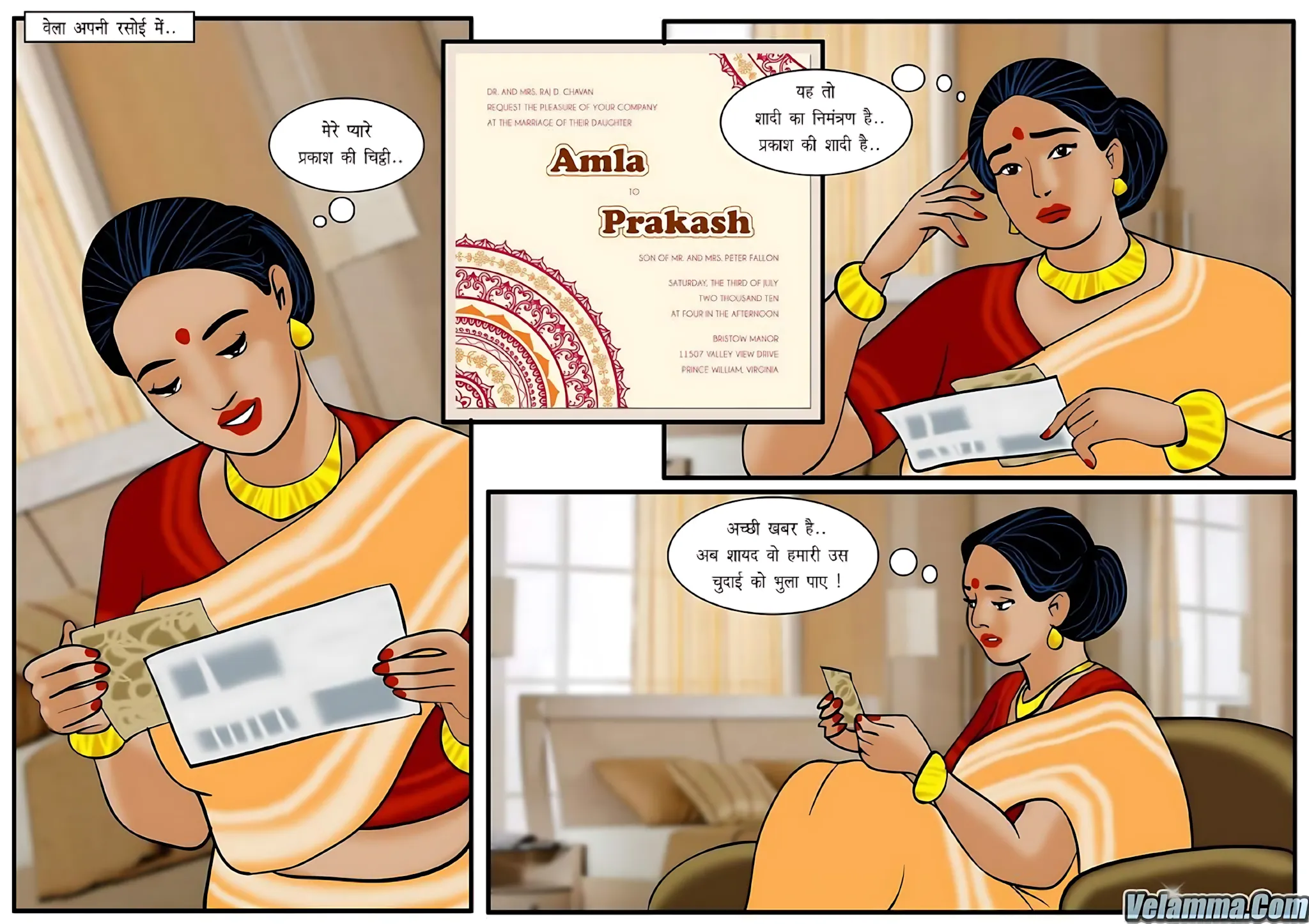 Velamma Hindi Episodes – वेलम्मा हिंदी - 27. Velamma Episode 27 Hindi – Uski sadi ka din (उसकी शादी का दिन) - Page 2