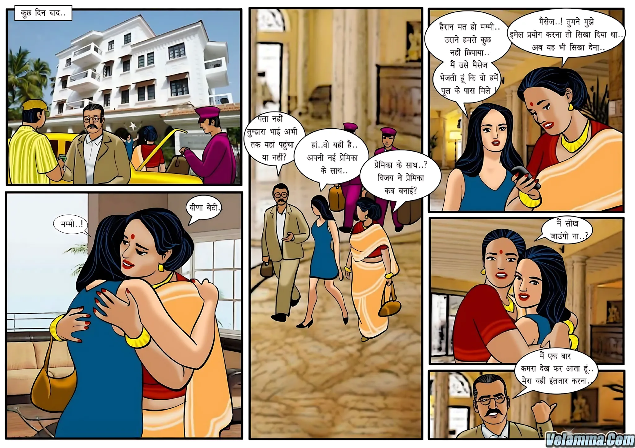 Velamma Hindi Episodes – वेलम्मा हिंदी - 27. Velamma Episode 27 Hindi – Uski sadi ka din (उसकी शादी का दिन) - Page 3