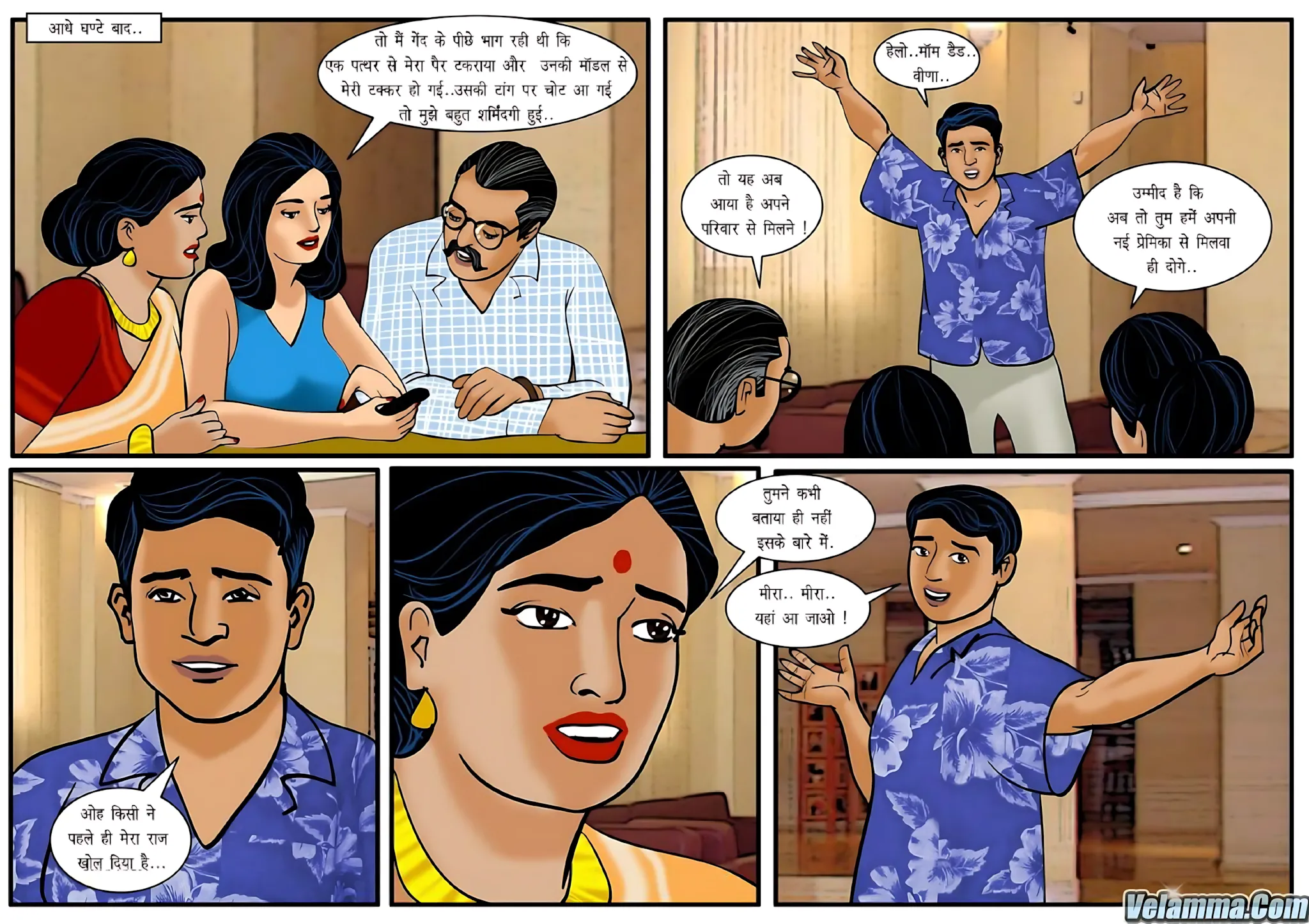Velamma Hindi Episodes – वेलम्मा हिंदी - 27. Velamma Episode 27 Hindi – Uski sadi ka din (उसकी शादी का दिन) - Page 9