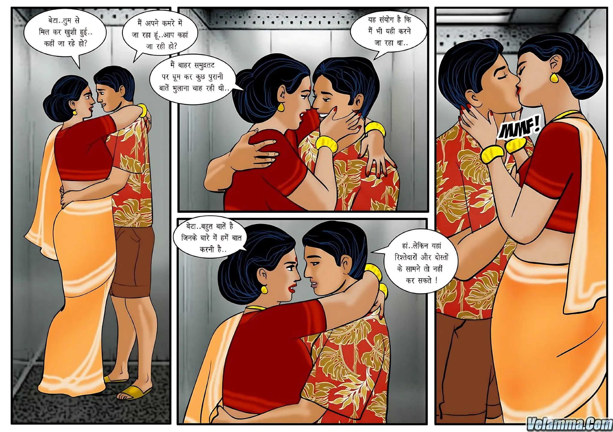 Velamma Hindi Episodes – वेलम्मा हिंदी - 27. Velamma Episode 27 Hindi – Uski sadi ka din (उसकी शादी का दिन) - Page 17