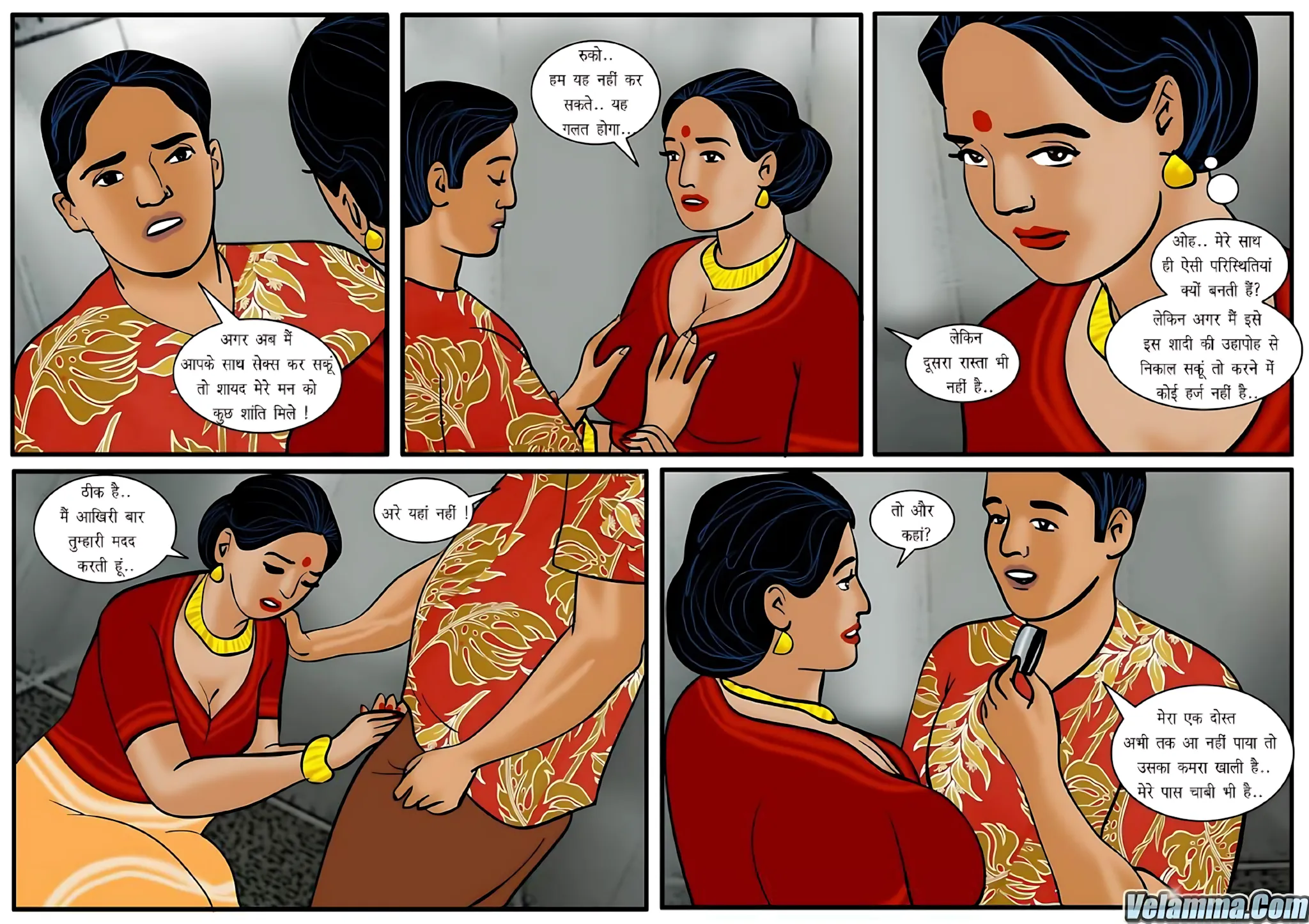 Velamma Hindi Episodes – वेलम्मा हिंदी - 27. Velamma Episode 27 Hindi – Uski sadi ka din (उसकी शादी का दिन) - Page 19