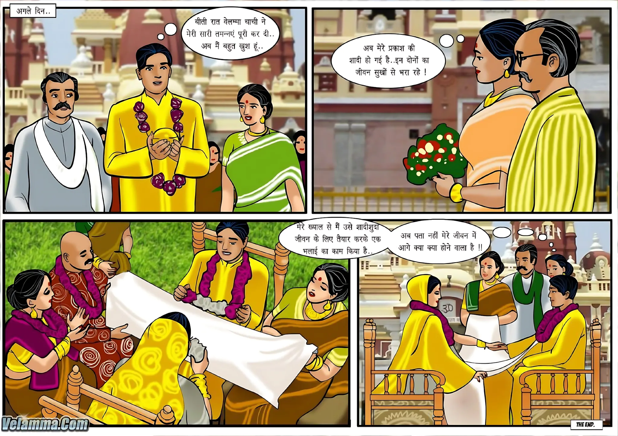 Velamma Hindi Episodes – वेलम्मा हिंदी - 27. Velamma Episode 27 Hindi – Uski sadi ka din (उसकी शादी का दिन) - Page 32