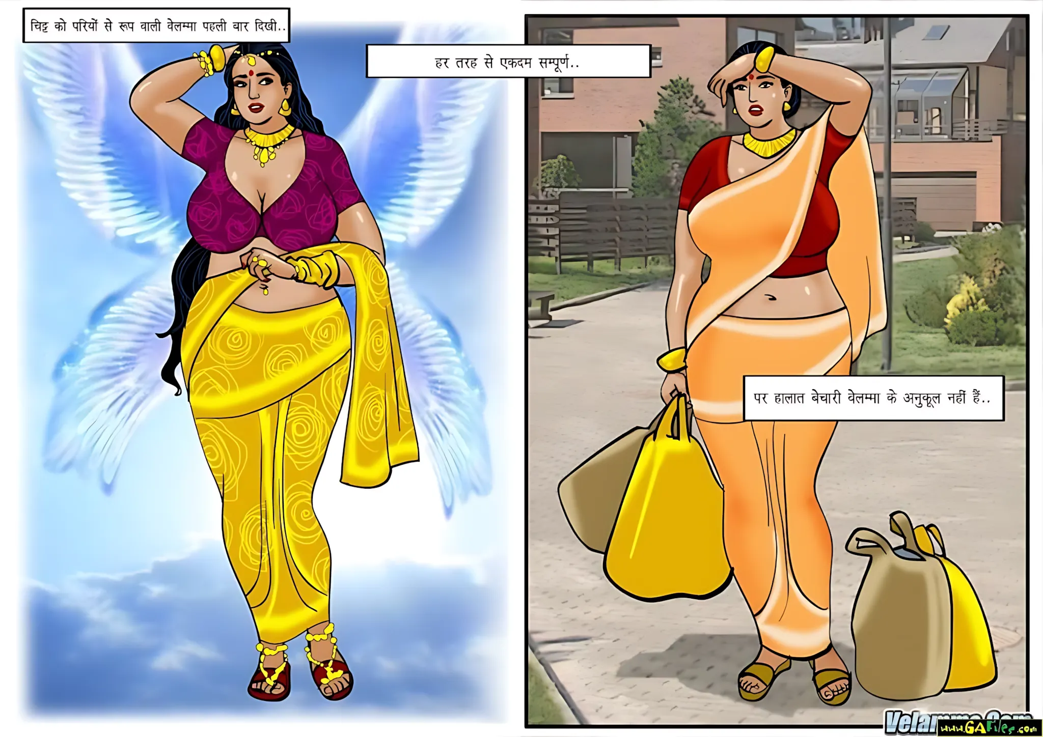 Velamma Hindi Episodes – वेलम्मा हिंदी - 40. Velamma Episode 40 Hindi – Chit out off luck (चिट आउट ऑफ लक) - Page 5