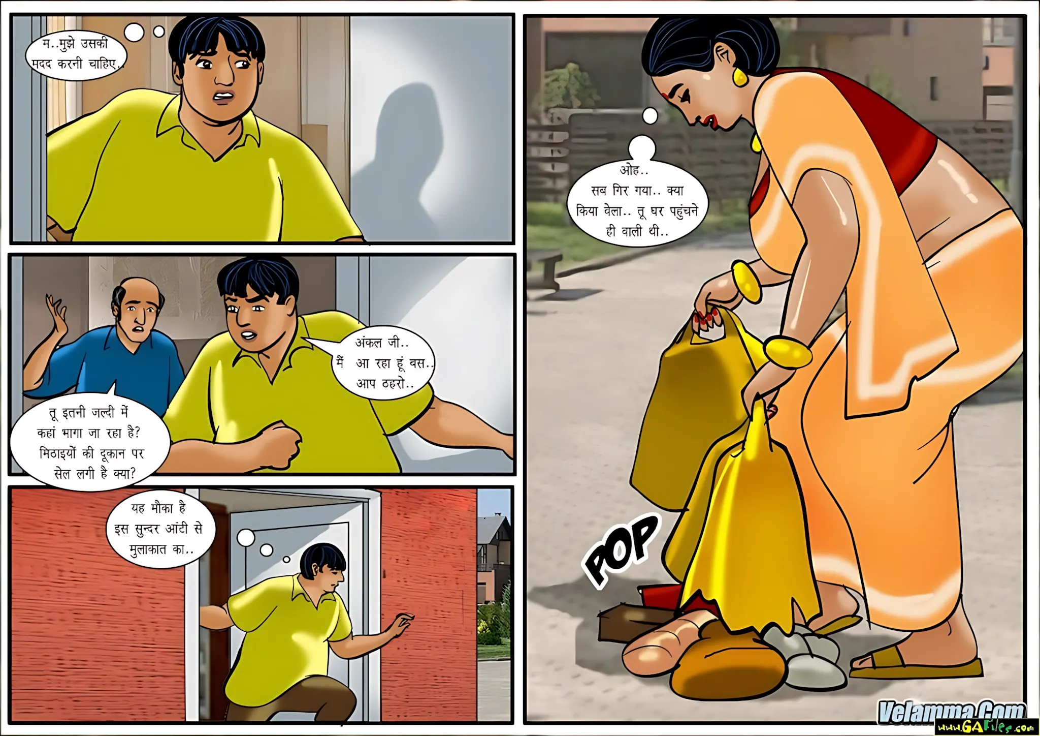 Velamma Hindi Episodes – वेलम्मा हिंदी - 40. Velamma Episode 40 Hindi – Chit out off luck (चिट आउट ऑफ लक) - Page 6