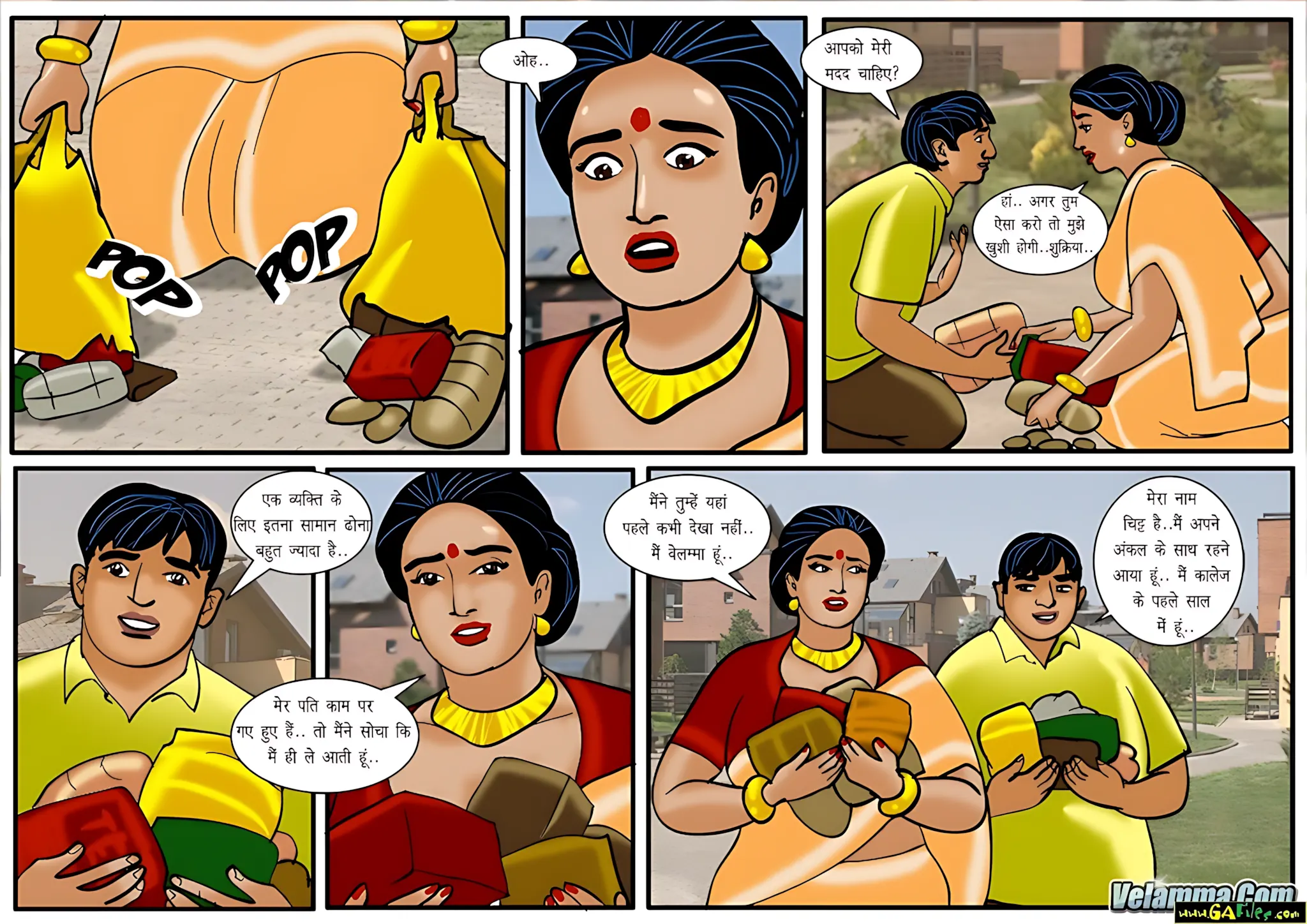 Velamma Hindi Episodes – वेलम्मा हिंदी - 40. Velamma Episode 40 Hindi – Chit out off luck (चिट आउट ऑफ लक) - Page 7