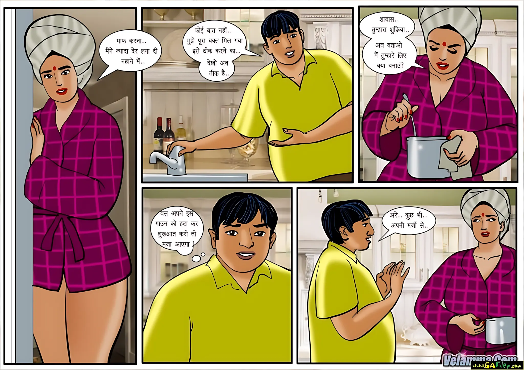 Velamma Hindi Episodes – वेलम्मा हिंदी - 40. Velamma Episode 40 Hindi – Chit out off luck (चिट आउट ऑफ लक) - Page 16