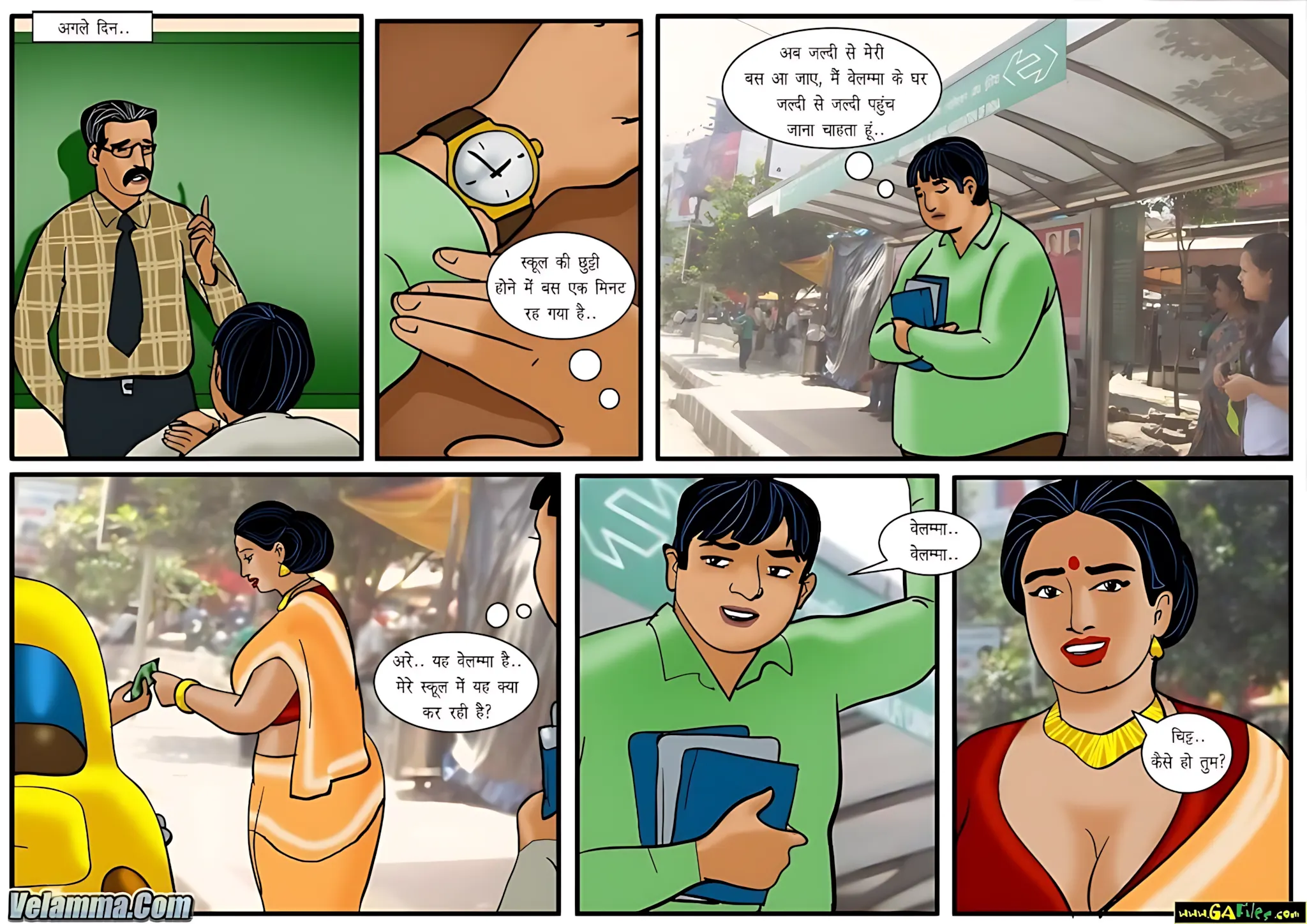 Velamma Hindi Episodes – वेलम्मा हिंदी - 40. Velamma Episode 40 Hindi – Chit out off luck (चिट आउट ऑफ लक) - Page 25