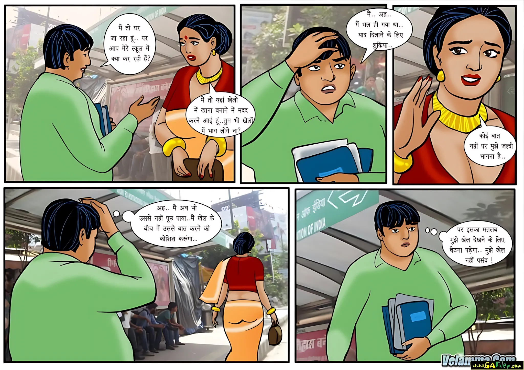 Velamma Hindi Episodes – वेलम्मा हिंदी - 40. Velamma Episode 40 Hindi – Chit out off luck (चिट आउट ऑफ लक) - Page 26