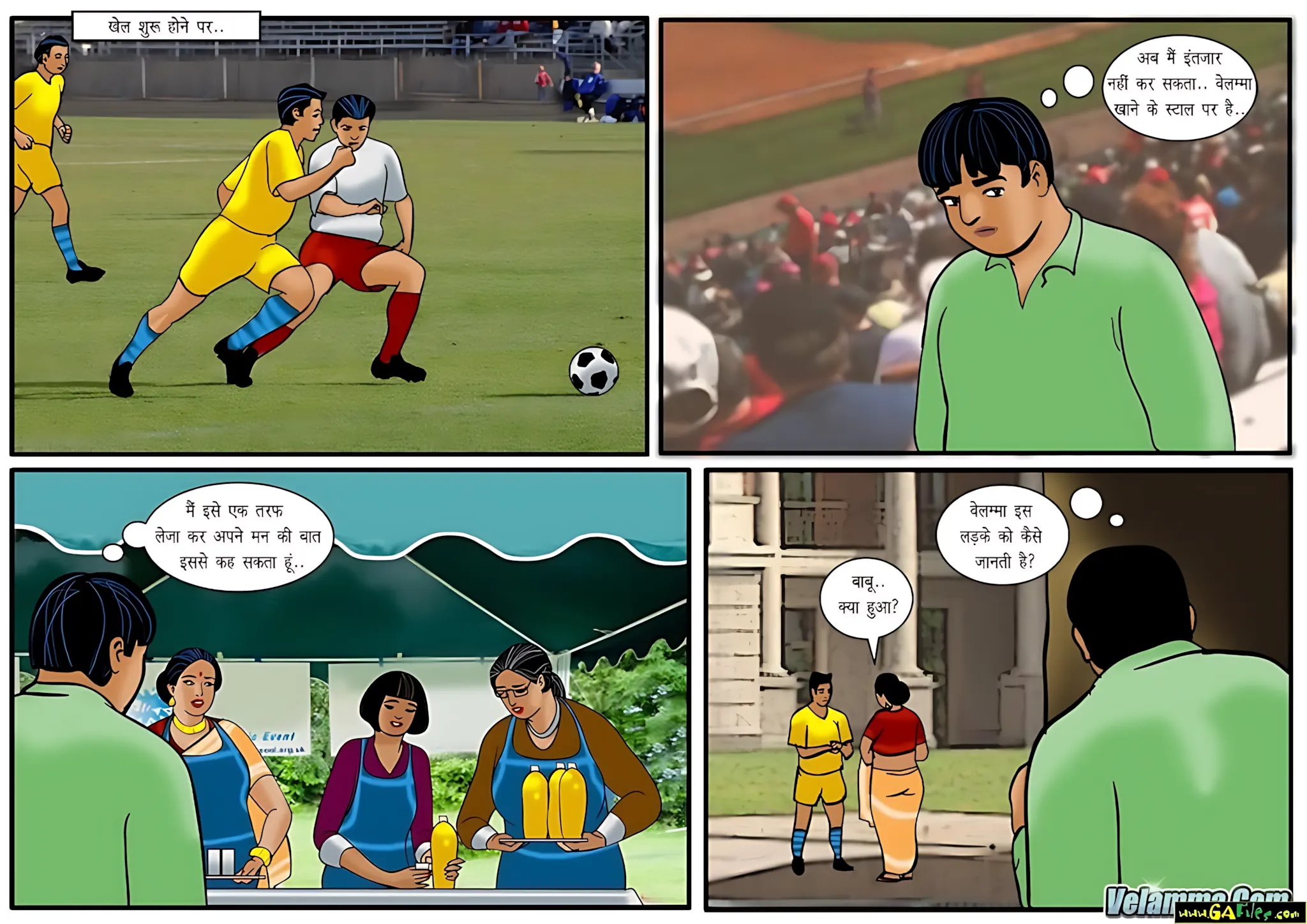 Velamma Hindi Episodes – वेलम्मा हिंदी - 40. Velamma Episode 40 Hindi – Chit out off luck (चिट आउट ऑफ लक) - Page 27