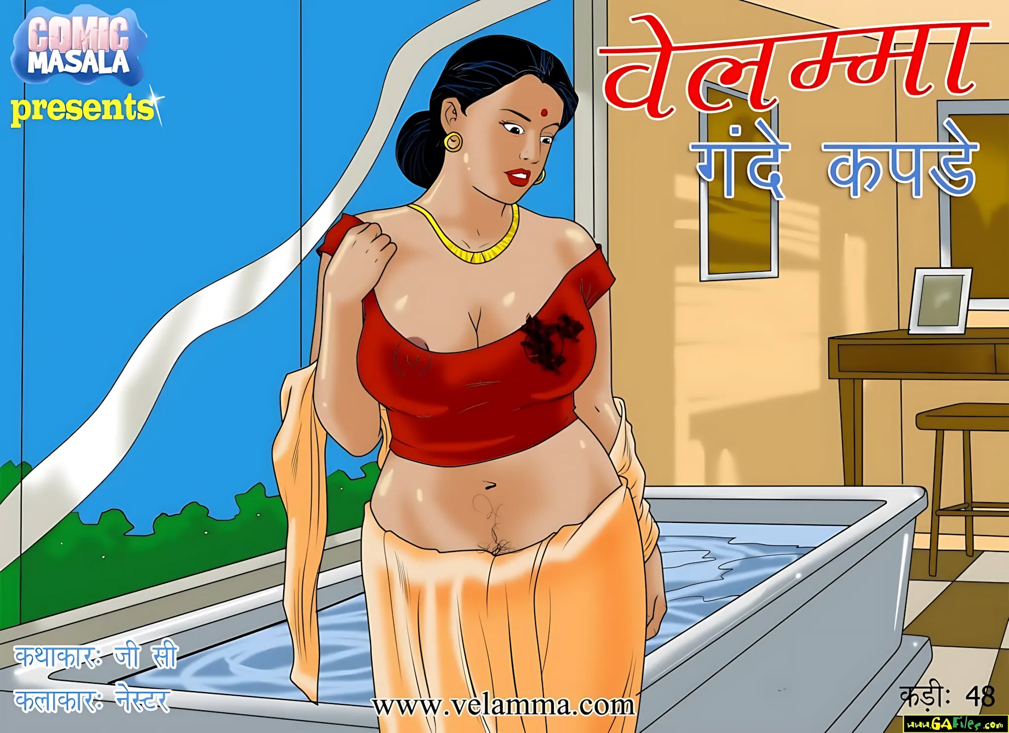 Velamma Hindi Episodes – वेलम्मा हिंदी - 48. Velamma Episode 48 Hindi – Gande kapde (गंदे कपड़े) - Page 1