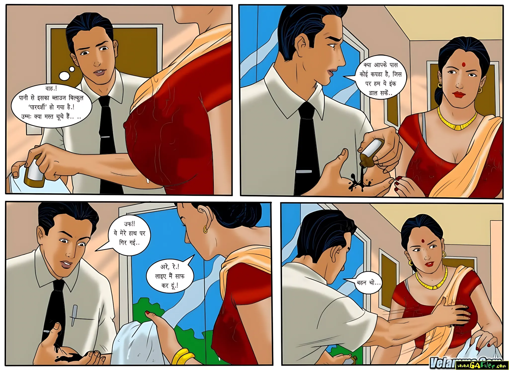 Velamma Hindi Episodes – वेलम्मा हिंदी - 48. Velamma Episode 48 Hindi – Gande kapde (गंदे कपड़े) - Page 13