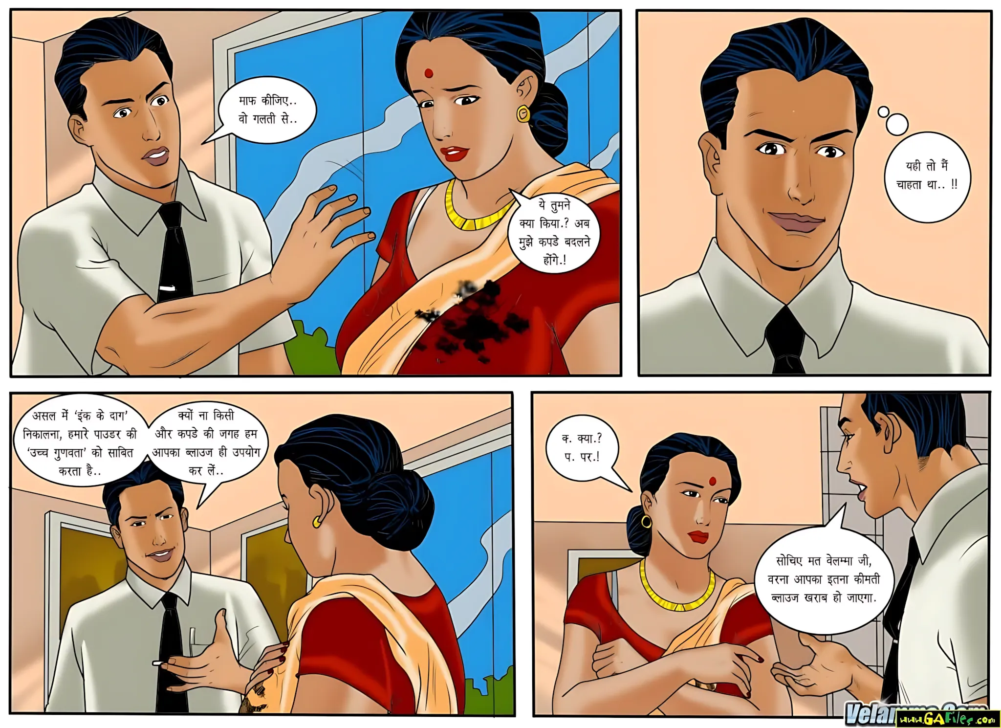 Velamma Hindi Episodes – वेलम्मा हिंदी - 48. Velamma Episode 48 Hindi – Gande kapde (गंदे कपड़े) - Page 14