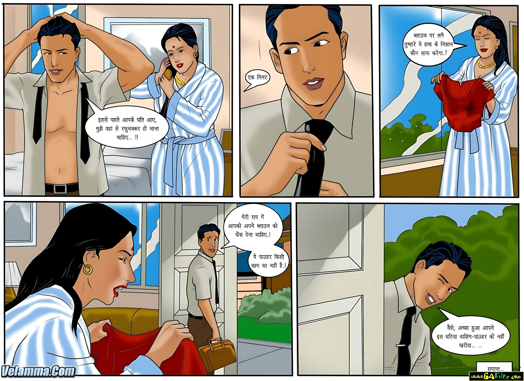 Velamma Hindi Episodes – वेलम्मा हिंदी - 48. Velamma Episode 48 Hindi – Gande kapde (गंदे कपड़े) - Page 30