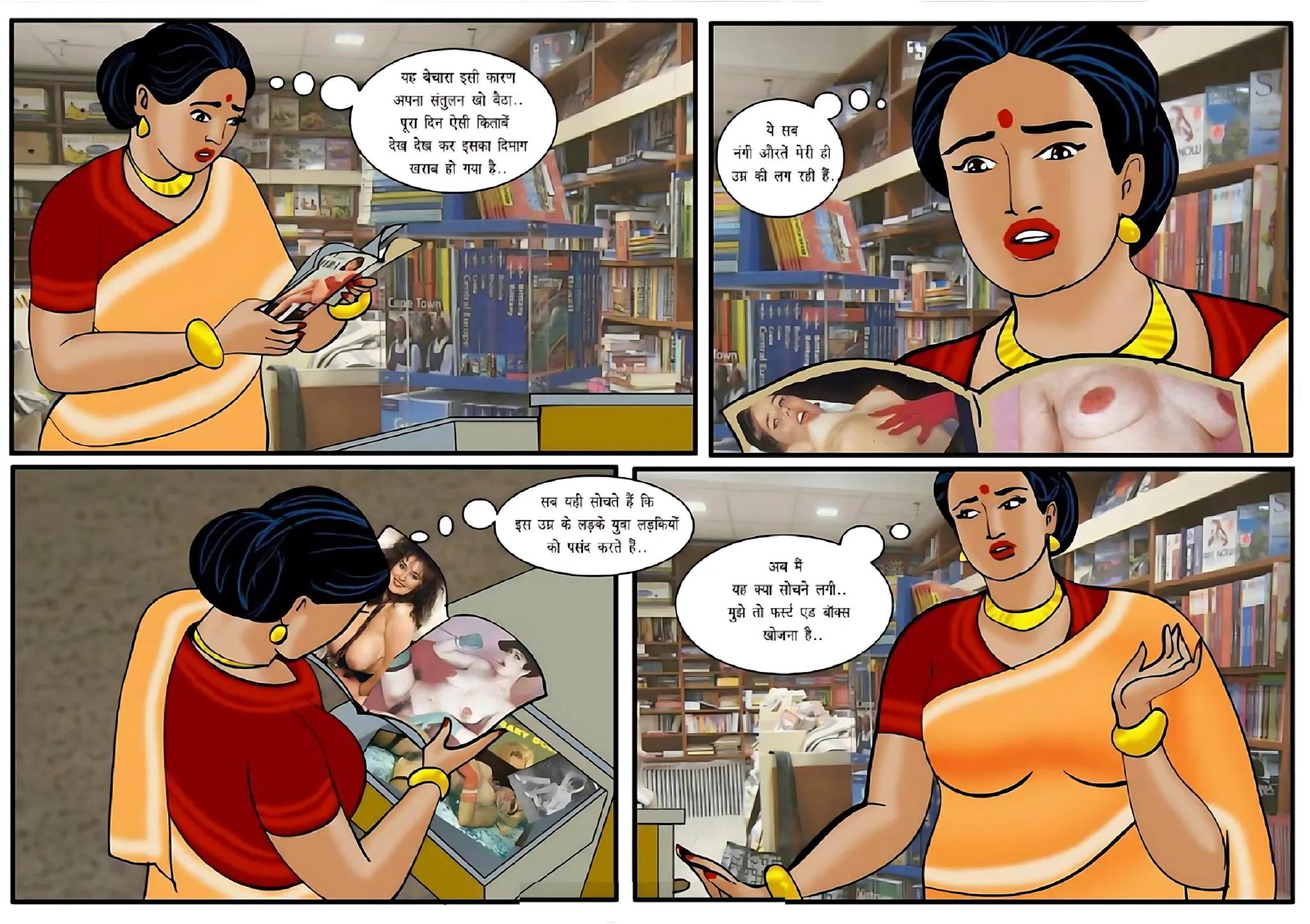 Velamma Hindi Episodes – वेलम्मा हिंदी - 29. Velamma Episode 29 Hindi – Panno ke bich (पन्नों के बीच) - Page 16