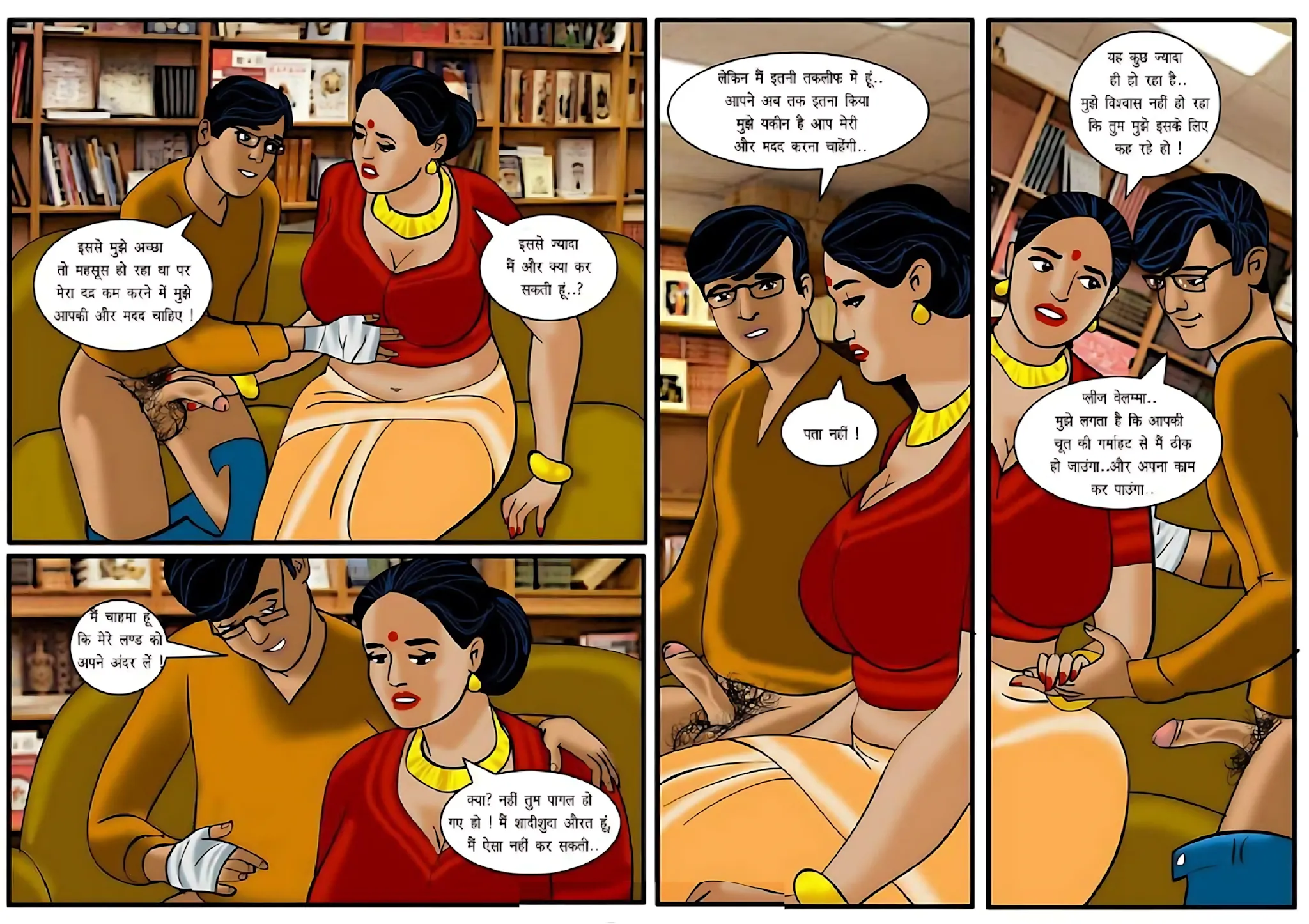 Velamma Hindi Episodes – वेलम्मा हिंदी - 29. Velamma Episode 29 Hindi – Panno ke bich (पन्नों के बीच) - Page 24