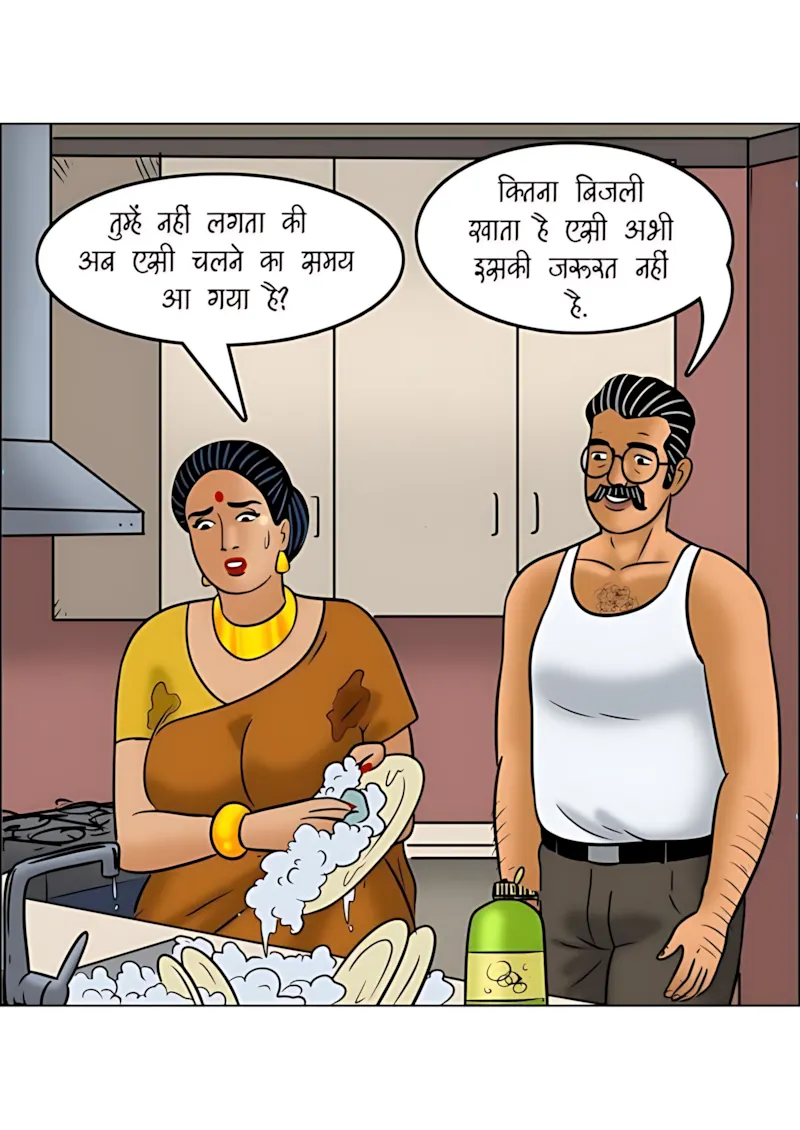 Velamma Hindi Episodes – वेलम्मा हिंदी - 113. Velamma Episode 113 Hindi - बदन की गर्मी - Page 4