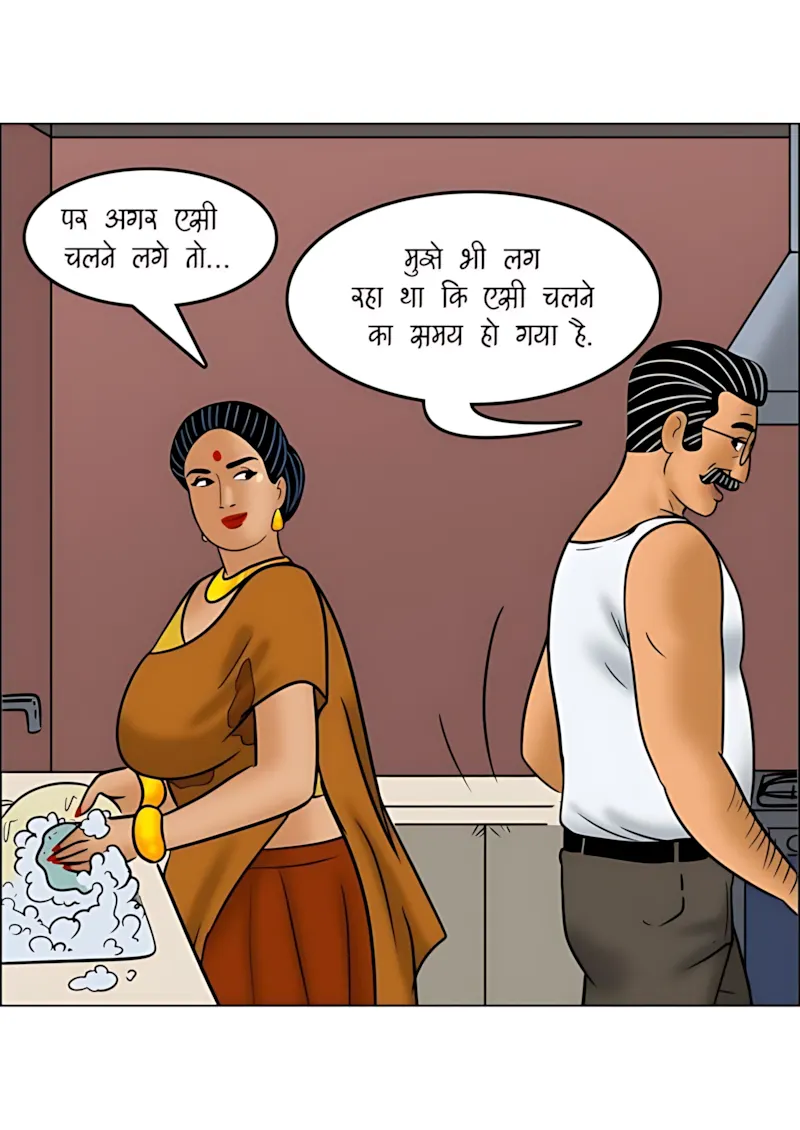 Velamma Hindi Episodes – वेलम्मा हिंदी - 113. Velamma Episode 113 Hindi - बदन की गर्मी - Page 9