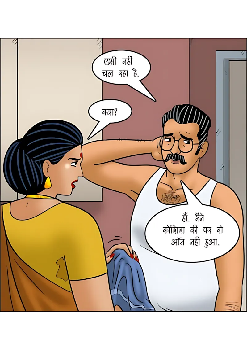 Velamma Hindi Episodes – वेलम्मा हिंदी - 113. Velamma Episode 113 Hindi - बदन की गर्मी - Page 11