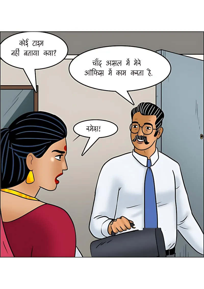 Velamma Hindi Episodes – वेलम्मा हिंदी - 113. Velamma Episode 113 Hindi - बदन की गर्मी - Page 39