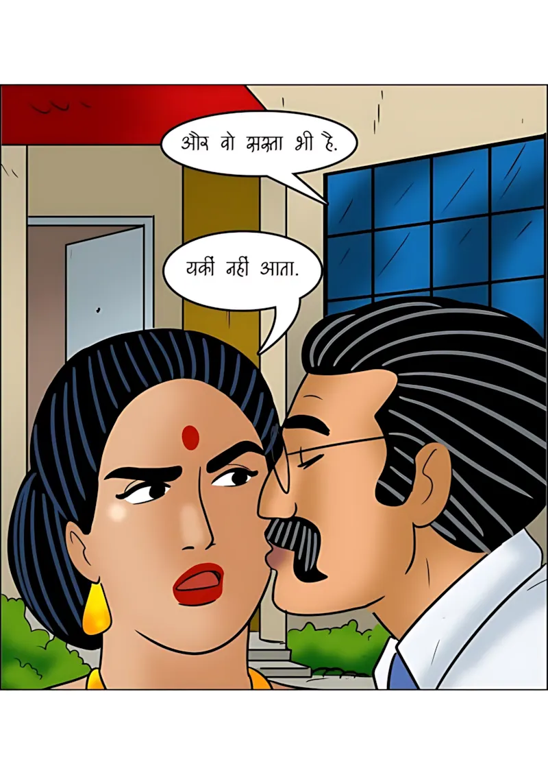 Velamma Hindi Episodes – वेलम्मा हिंदी - 113. Velamma Episode 113 Hindi - बदन की गर्मी - Page 41