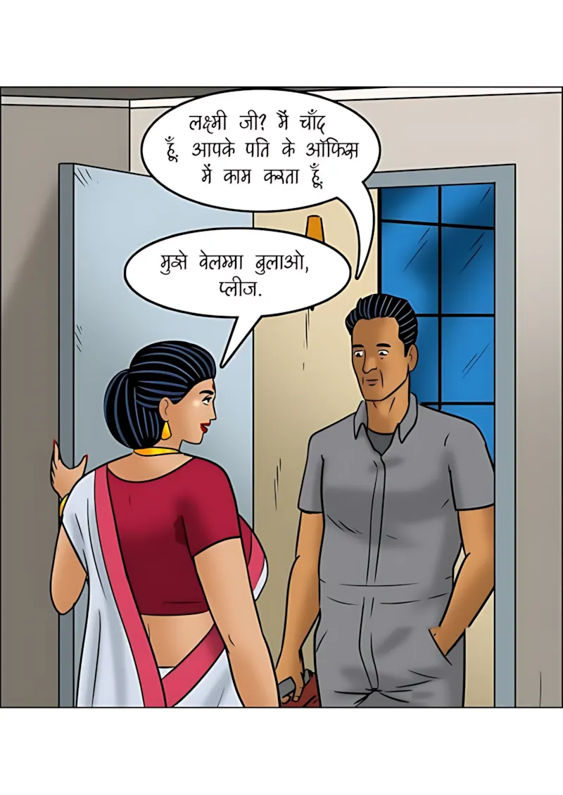 Velamma Hindi Episodes – वेलम्मा हिंदी - 113. Velamma Episode 113 Hindi - बदन की गर्मी - Page 43