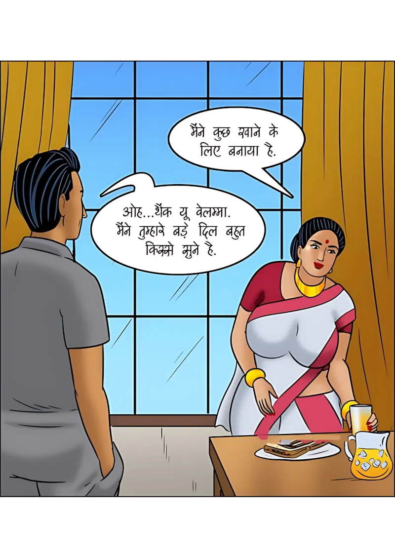 Velamma Hindi Episodes – वेलम्मा हिंदी - 113. Velamma Episode 113 Hindi - बदन की गर्मी - Page 45