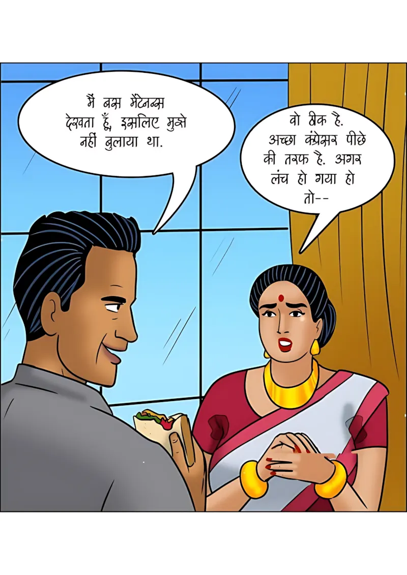 Velamma Hindi Episodes – वेलम्मा हिंदी - 113. Velamma Episode 113 Hindi - बदन की गर्मी - Page 48