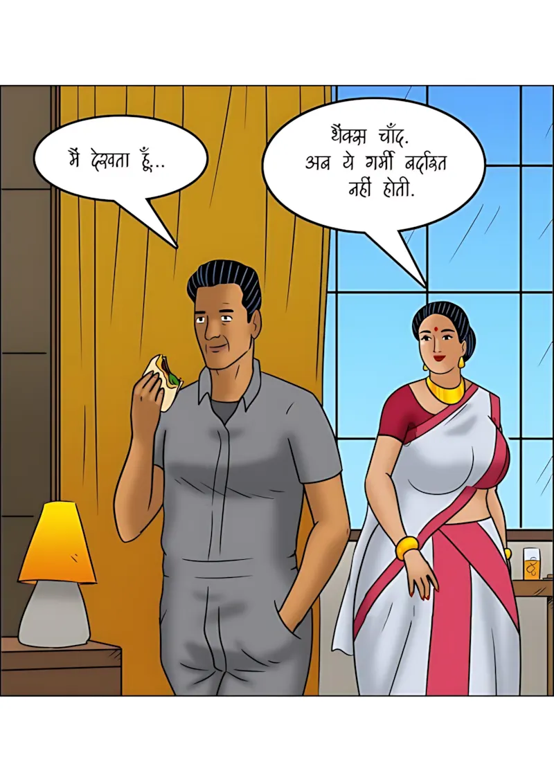 Velamma Hindi Episodes – वेलम्मा हिंदी - 113. Velamma Episode 113 Hindi - बदन की गर्मी - Page 49