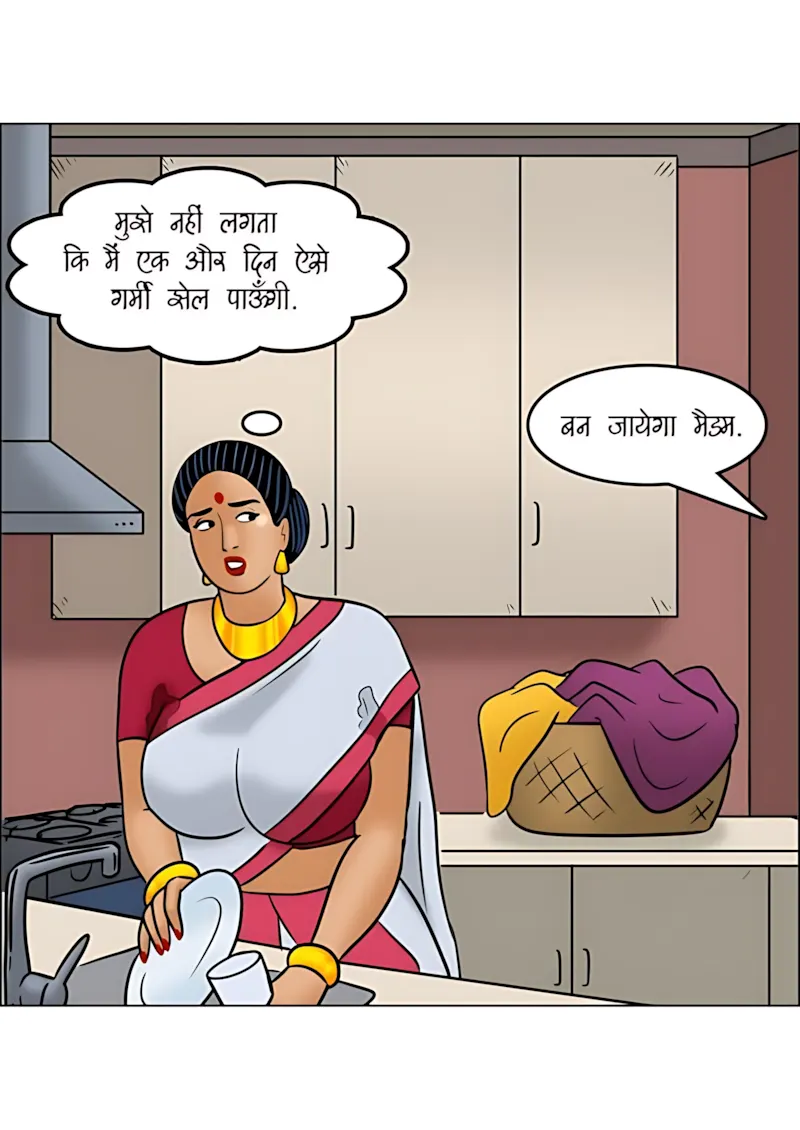 Velamma Hindi Episodes – वेलम्मा हिंदी - 113. Velamma Episode 113 Hindi - बदन की गर्मी - Page 51