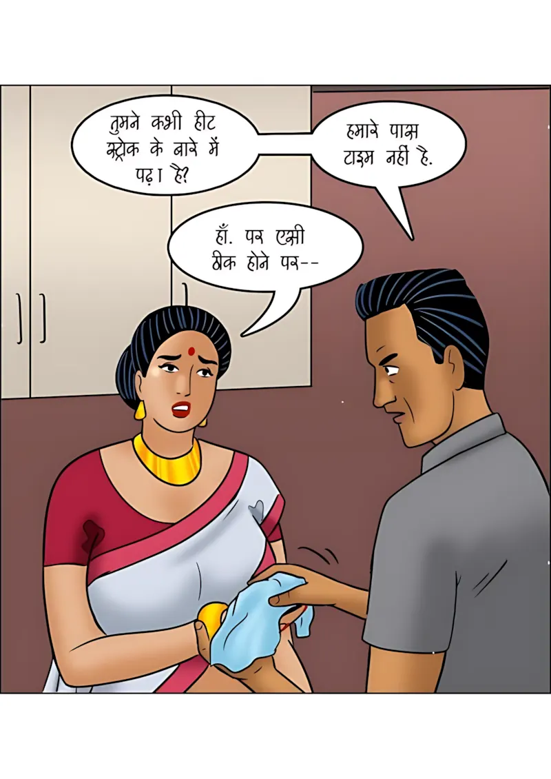 Velamma Hindi Episodes – वेलम्मा हिंदी - 113. Velamma Episode 113 Hindi - बदन की गर्मी - Page 60