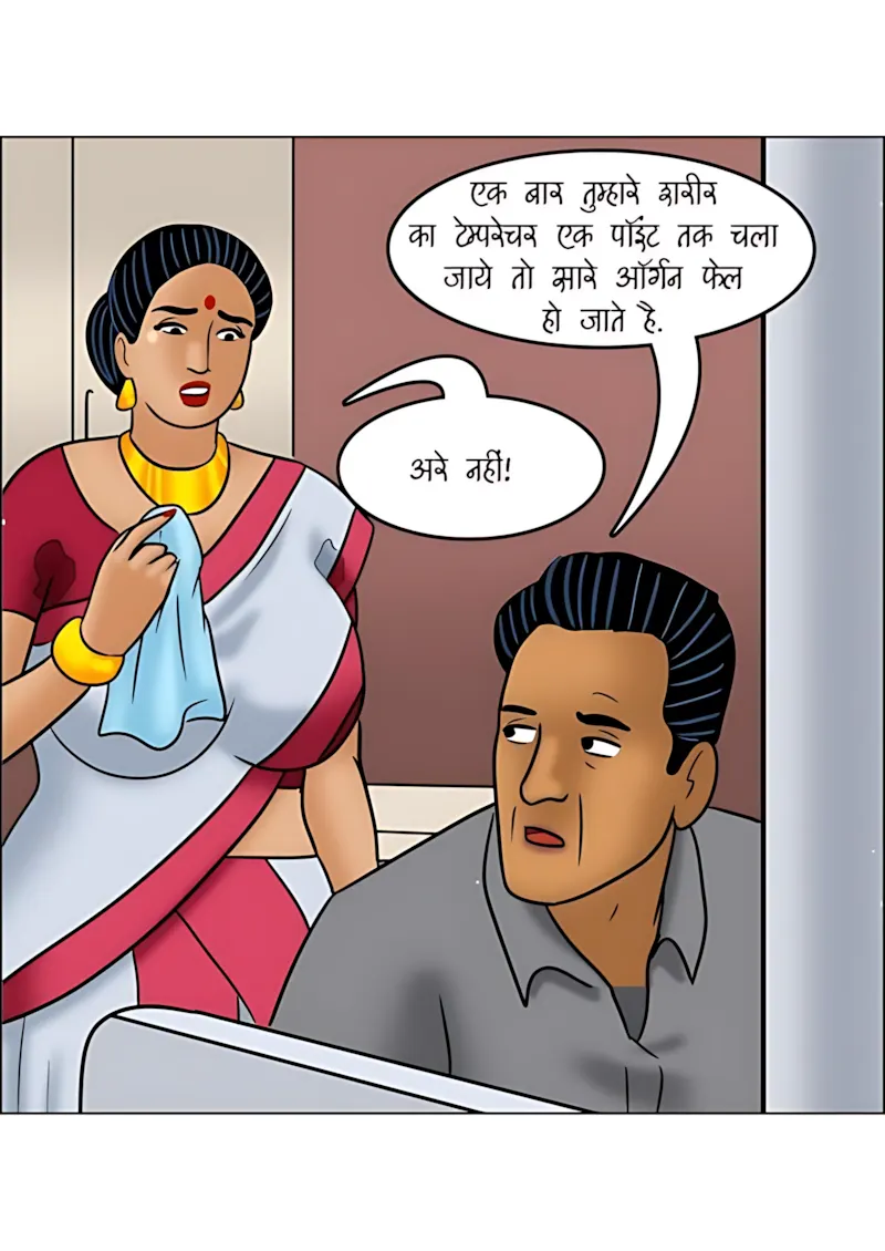 Velamma Hindi Episodes – वेलम्मा हिंदी - 113. Velamma Episode 113 Hindi - बदन की गर्मी - Page 62